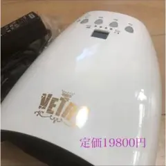 2026年最新】ベトロ ライトの人気アイテム - メルカリ