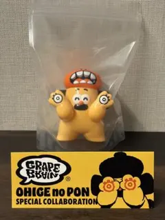 2026年最新】おひげのポン ソフビの人気アイテム - メルカリ