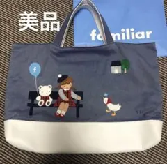 2026年最新】ファミリア デニムバッグ 70周年の人気アイテム - メルカリ