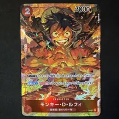 2026年最新】ロマンスドーン ルフィ パラレルの人気アイテム - メルカリ