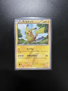 2026年最新】ピカチュウ 056/053の人気アイテム - メルカリ