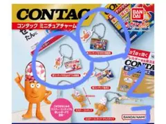 2026年最新】コンタック キーホルダーの人気アイテム - メルカリ