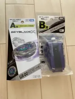 ベイブレードX A賞 B賞 ワイバーンホバー2-80GN ランチャー 1番くじ