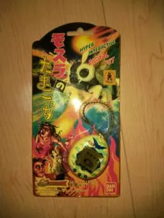 2026年最新】ﾓｽﾗっちの人気アイテム - メルカリ