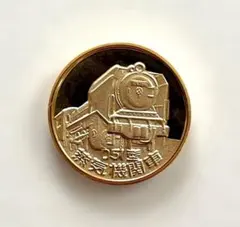 2026年最新】記念メダル 茶平の人気アイテム - メルカリ