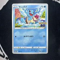2026年最新】ポケモンカード ゼニガメ 290/S-P プロモ ポケモンGOの