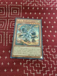 2026年最新】遊戯王 非売品の人気アイテム - メルカリ