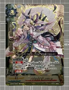 2026年最新】バディファイト イザナミの人気アイテム - メルカリ