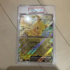 ピカチュウEX 200 HP トレーディングカード - メルカリ