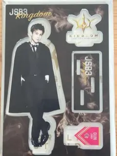 2026年最新】三代目 アクスタ 岩田剛典の人気アイテム - メルカリ