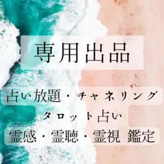 2026年最新】プロフご確認下さいの人気アイテム - メルカリ