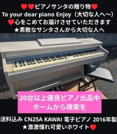 2026年最新】ピアノ 椅子 KAWAIの人気アイテム - メルカリ