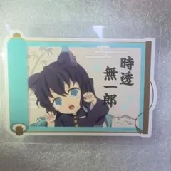 2026年最新】時透無一郎 ナンジャタウンの人気アイテム - メルカリ