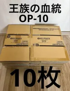 2026年最新】ワンピースカード カートン 空箱の人気アイテム - メルカリ