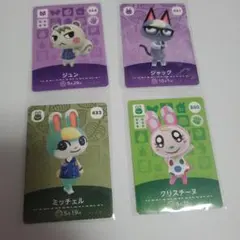 2026年最新】amiiboカード ジャック ジュンの人気アイテム - メルカリ