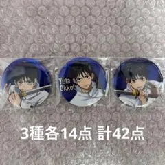 呪術廻戦 乙骨憂太 ジャンプGIGA 缶バッジ 62点 - メルカリ