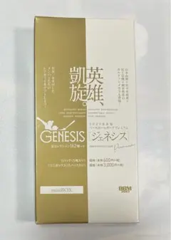 2026年最新】BBM genesis boxの人気アイテム - メルカリ