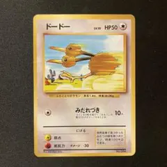 2026年最新】旧裏 初版の人気アイテム - メルカリ