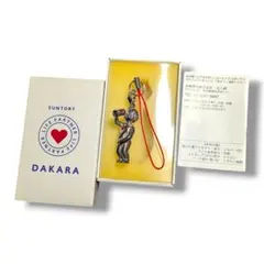 2026年最新】dakara 銀の小僧の人気アイテム - メルカリ