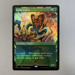 2026年最新】MTG 水蓮のコブラの人気アイテム - メルカリ