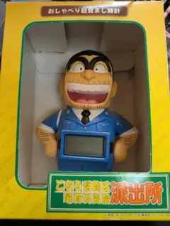 2026年最新】両津勘吉目覚まし時計の人気アイテム - メルカリ