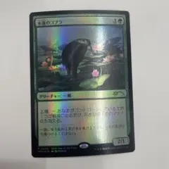 2026年最新】水蓮のコブラの人気アイテム - メルカリ