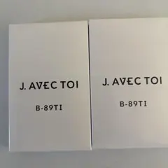 2026年最新】J.AVEC TOI サプリメントの人気アイテム - メルカリ