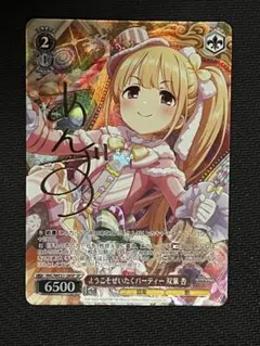 2026年最新】双葉杏 SPの人気アイテム - メルカリ