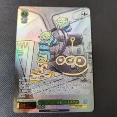 2026年最新】ヴァイス ピクサーの人気アイテム - メルカリ