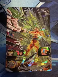 2026年最新】bm7-sec3 孫悟空の人気アイテム - メルカリ