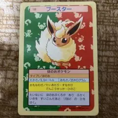 ブースター ☆ マグマ団VSアクア団 015/080 ポケモンカード - メルカリ