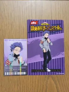 2026年最新】ヒロアカ オープンスクール クリアカード 心操の人気