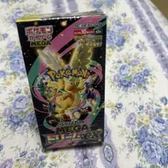 2026年最新】pokemon card boxの人気アイテム - メルカリ