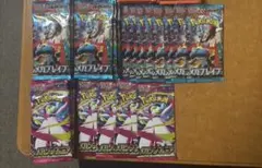 2026年最新】サーチ済みの人気アイテム - メルカリ