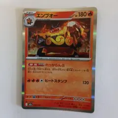 2026年最新】エンブオー 色違いの人気アイテム - メルカリ