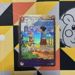 ウタ：フラッグシップバトル 2024年10月 優勝記念品 R 優勝/入賞プロモ