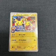 2026年最新】舞妓はんピカチュウ お公家さまとの人気アイテム - メルカリ