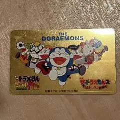 2026年最新】ドラえもんズ テレカの人気アイテム - メルカリ