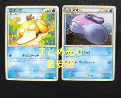 2026年最新】ヌオーのポケカの人気アイテム - メルカリ