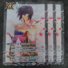 2026年最新】アルテミックシールド ガンダムの人気アイテム - メルカリ