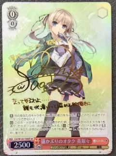 2026年最新】ヴァイス 冴えカノの人気アイテム - メルカリ