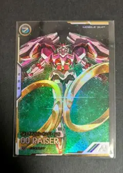 2026年最新】アーセナルベース シークレット ダブルオーの人気アイテム