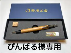 2026年最新】野原工芸 旧型の人気アイテム - メルカリ