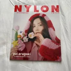 2026年最新】yuiポスターの人気アイテム - メルカリ