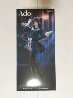 2026年最新】Ado タイトー フィギュアの人気アイテム - メルカリ