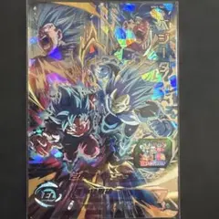 2026年最新】MM3 sec ベジータの人気アイテム - メルカリ