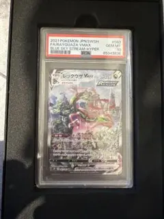 2026年最新】レックウザVMAX saの人気アイテム - メルカリ