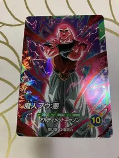 2026年最新】ドラゴンボールダイバーズ 孫悟空 大会の人気アイテム