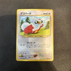 2026年最新】PSA10 旧裏 ホロの人気アイテム - メルカリ