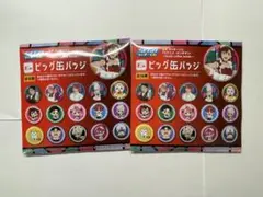 2026年最新】ラッキー缶バッジBOXの人気アイテム - メルカリ